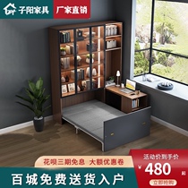 Study cabinet bed integrated multifunctional desk combination bed rollover small apartment bedroom office invisible Folding Cabinet Bed