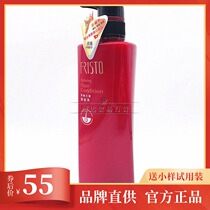 New Finite conditioner to repair dry male women hydrating supple Perm and improve frizz