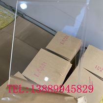 High transparent milky white frosted plexiglass PMMA acrylic thick plate 2-400mm zero cutting processing custom new products