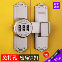 No punch password glass sliding door lock push-pull double door no hole single door office shop password lock buckle