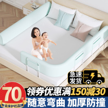 Begie Bed Fencing Baby Anti-Fall Protective Guard Rail Baby Universal Safety Railing Soft Bag Anti Fall Damper God