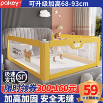 Bed fence baby anti-fall baby guard fence raised bed baffle children baby universal anti-fall bed guardrail