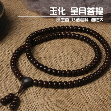 黑金星月菩提-黑金星月菩提促销价格、黑金星月菩提品牌- 淘宝