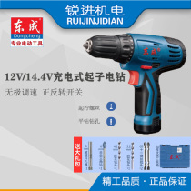Dongcheng rechargeable screwdriver electric drill Lithium electric hand drill 12V 14 4V electric screwdriver household multi-function electric transfer