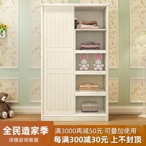 Wardrobe sliding door small apartment simple modern solid wood sliding door cabinet childrens bedroom home two door small wardrobe