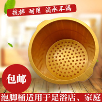 Foot bath bucket thickened and high plastic foot wash bucket resistant massage foot bucket home wash basin foot tub