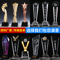 (Zhengzhou manufacturer)Trophy custom medal custom solid wood creative custom enterprise outstanding employee award