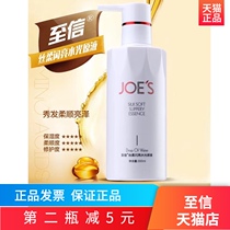 To the letter silky shiny water light reducing liquid Leave-in conditioner Hair elastin 300ml can be used for straight hair