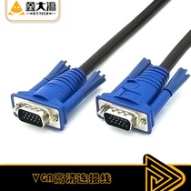 Xindaying VGA HD cable 3 6 data cable Computer TV cable Projection 3 meters 5 meters 10 meters 15 meters 20 meters