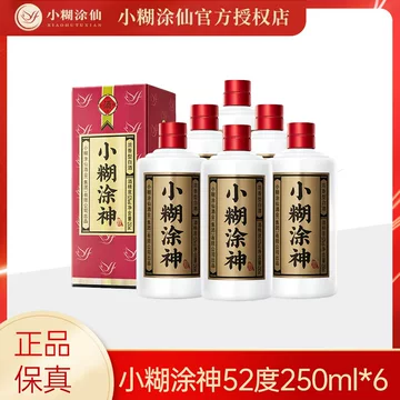 小糊涂仙52度单瓶-小糊涂仙52度单瓶促销价格、小糊涂仙52度单瓶品牌- 淘宝