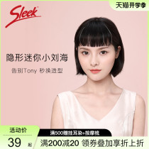 Sleek wig female French air comic qi oblique bangs hair piece real hair incognito natural net red fake bangs