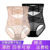  Ultra-thin breathable high-waist belly pants female postpartum stomach belt slimming waist corset belly reduction belly shaping underwear thin section