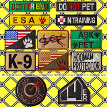 Dog K9 Dog Rescue Service Dog Chest Badge Magic Sticker Badge Jun Fan Tactical Backpack Patch Clothing Personality Arm Badge