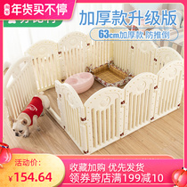 Teddy dog dog cage small dog pet supplies than bear fence dog fence delivery room isolation door balcony dog room
