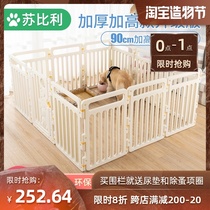 Dog fence Indoor medium and large dogs anti-escape golden retriever pet fence Dog cage raised anti-jump fence
