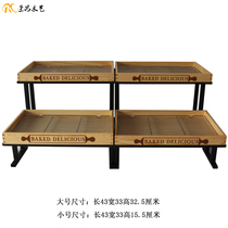 New bakery Zhongdao cabinet display props bakery shop display rack tray cafe hotel soft decoration manufacturer