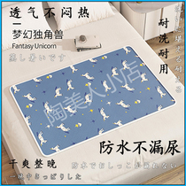 Japan Menstrual Mat Physiological Period Great Aunt Mat Waterproof Breathable Washable Menstrual Period Small Mattress Anti-Leak Case Fake Mat Overnight