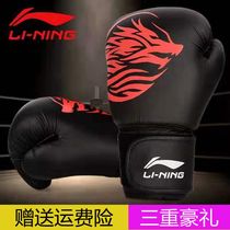 Li Ning boxing gloves 022 Adult male and female Muay Thai martial arts Sanda sand bag boxing gloves training fight