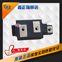 (Xizheng)MTC250A MTC300A MTC350A 1600V power thyristor module