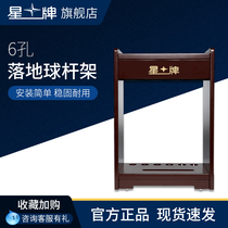 Star poker rack black Eight table frame wooden billiard club club pole holder 6-hole vertical floor club holder