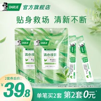 Black green tea portable mouthwash disposable strips bag mouth cleaning boys and girls lasting fresh breath