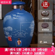 Jingdezhen ceramic wine jar antique 10 catty 20 catty 30 catty 50 catty bubble wine bottle liquor pot wine cylinder with faucet
