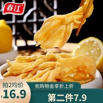 Chunjiang lemon boneless duck paw pickled pepper boneless duck paw boneless duck feet burst snacks Snack snack snack food