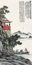 Art micro-spray Feng Zikais hometown Garden Night Moon 30x60cm