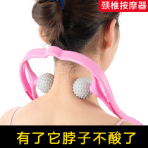 Manual cervical vertebra massager clip neck neck clamp multifunctional shoulder neck instrument lumbar kneading household small artifact