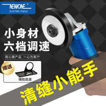 Electric Clear Sewing Machine Beauty Seaming Agents Tile Floor Tiles Special Construction Tools Expand Cutting Stitch Cones Notching Machine Notching stitches