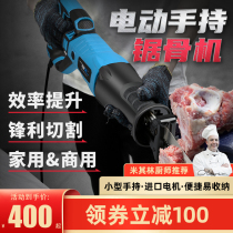 Bone cutting machine household electric small bone cutting head fish pigs trotters beef ribs frozen meat cutting machine artifact bone saw Machine commercial