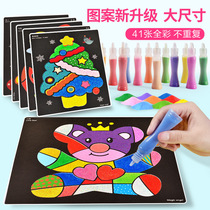 Sand painting Childrens color sand handmade shake sand glue painting set for boys and girls DIY painting art toys