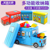 Children Cartoon Car Storage Containing Stool Baby Cartoon Seat Interior Toy Containing box Foldable finishing stool