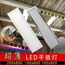 200x600led flat panel lamp balcony kitchen toilet integrated ceiling 20 x 60✖15 Recessed Buckle Light