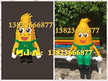 Welcome to the entrance of the folk tourism scenic spot glass fiber reinforced plastic corn doll sculpture spokesperson cartoon ambassador doll