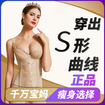 Luobimas official website body manager three-piece mold body carving waist clip bra underwear beauty salon