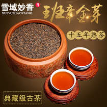  Snowy Miaoxiang Puer Old Class Chapter Golden Bud Ancient Tree Ripe Tea Loose Tea Menghai 400 years Collection-grade Ancient Tree 500g