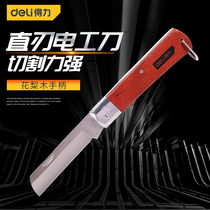 Del tool straight mouth electric knife bending mouth electric knife wooden handle insulated wire knife peeling knife stainless steel folding knife