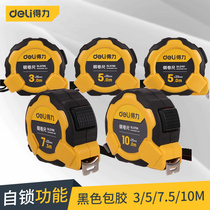 Deli tool Steel tape measure box ruler Telescopic ruler Meter ruler 3 meters 5 meters 7 5 meters 10 meters tape measure self-locking glue