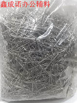 3 Bulk pin length 27cm needle needle diameter 0 9 a packet of a kilo of left and right