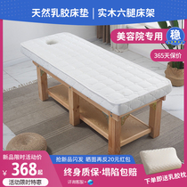 Beauty bed beauty salon dedicated ear-picking SPA tattoo body with hole bed traditional Chinese medicine massage massage solid wood latex bed