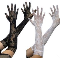 Sex toys Transparent lace hollow large stretch gloves Underwear accessories Mysterious and noble sm queen decoration toys