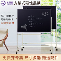 Purple Microstelle Chalkboard Support Frame Mobile Home Teaching Office Commercial Training Standing Whiteboard Writing Board Magnetic Small Blackboard Graffiti Black Version Wall Stickup With Message Watching Board Display Board