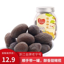 Moganshan Kao flat olive Seedless plum Shiitake Mushroom Crisp slices Virgin fruit Dried Tangerine peel Yanjin Korean Li Travel canned