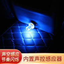 Car LED Seven Color Decorative Lights CAR CAR ATMOSPHERE LIGHT USB IN-CAR ATMOSPHERE LIGHT SOUND CONTROL INTERIOR LIGHT FREE OF RETROFIT