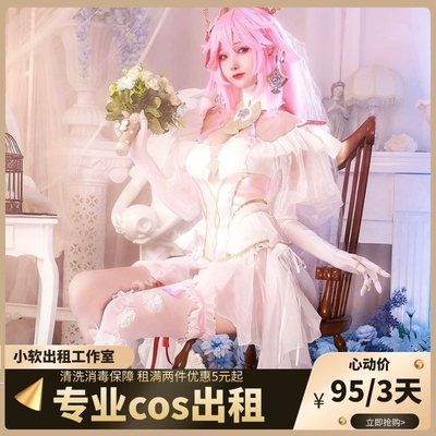 taobao agent Dress for princess, clothing, cosplay