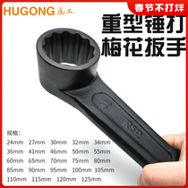 Knock convex ring wrench weighted socket wrench Knock cigarette pot special straight handle 12-angle single-head wrench