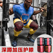 Weightlifting Squat Pressure Knee Pam Stretch Bandage Sports Winding Mens and Womens Protectors Fitness Running Strap