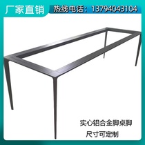 Italian same solid aluminum alloy foot table foot rock board table leg simple modern marble table stand can be customized