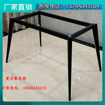 Simple table foot bracket rock board table foot pointed metal iron support foot can be customized marble table foot